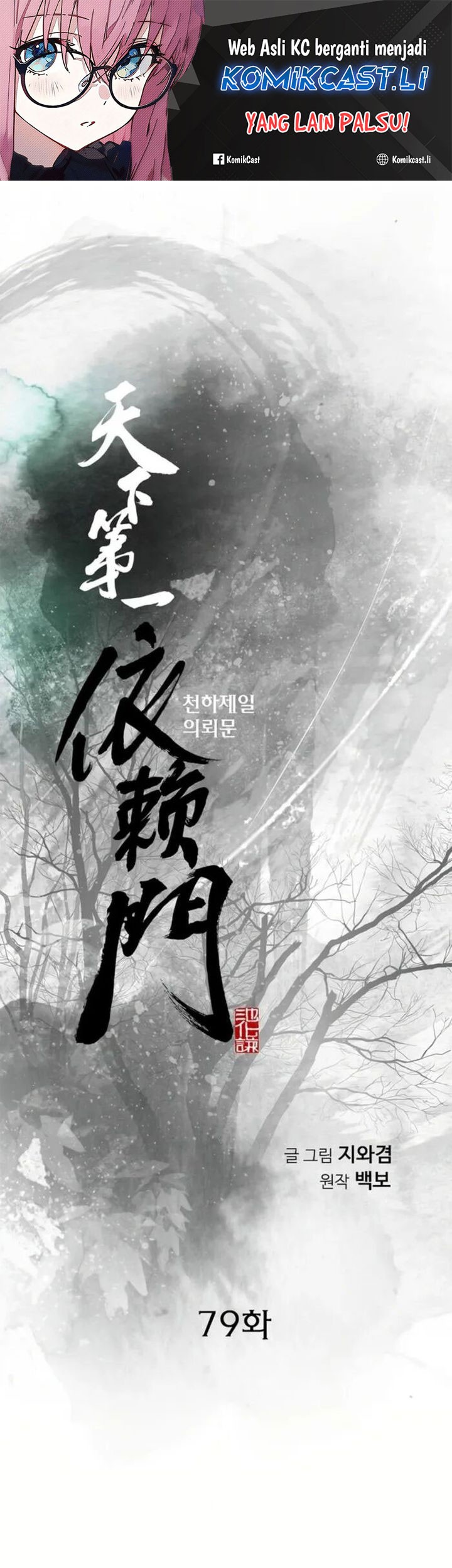 Baca  The World’s Best Sect of Dependency Chapter 79 Gambar 2