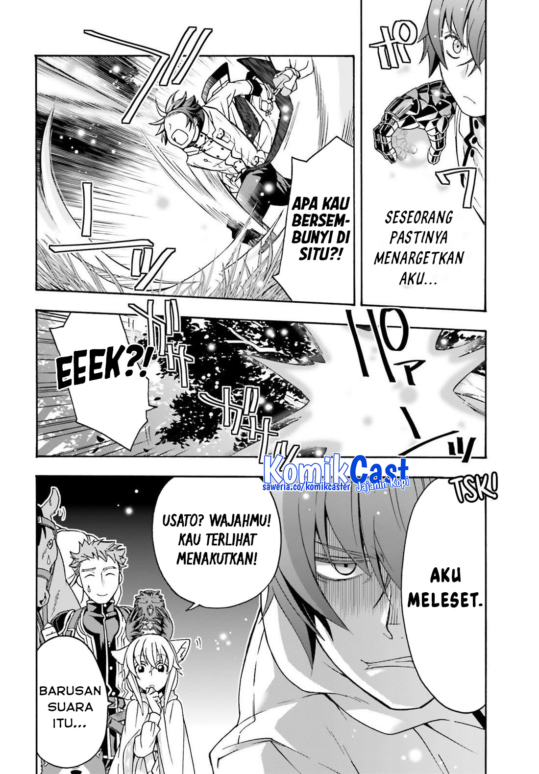 The Wrong Way to use Healing Magic Chapter 75 Gambar 12