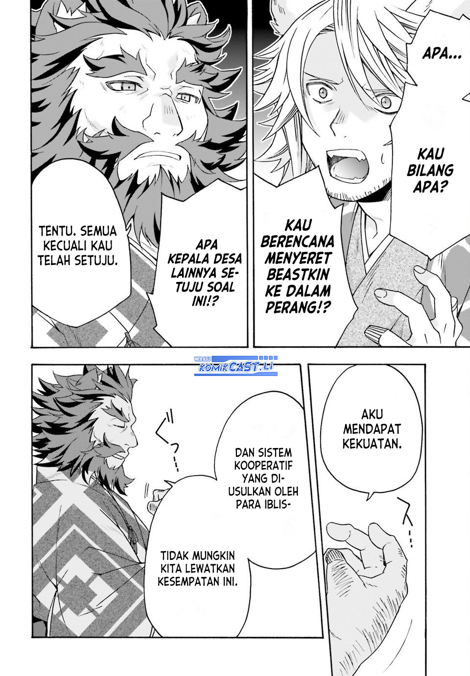 The Wrong Way to use Healing Magic Chapter 79 Gambar 8