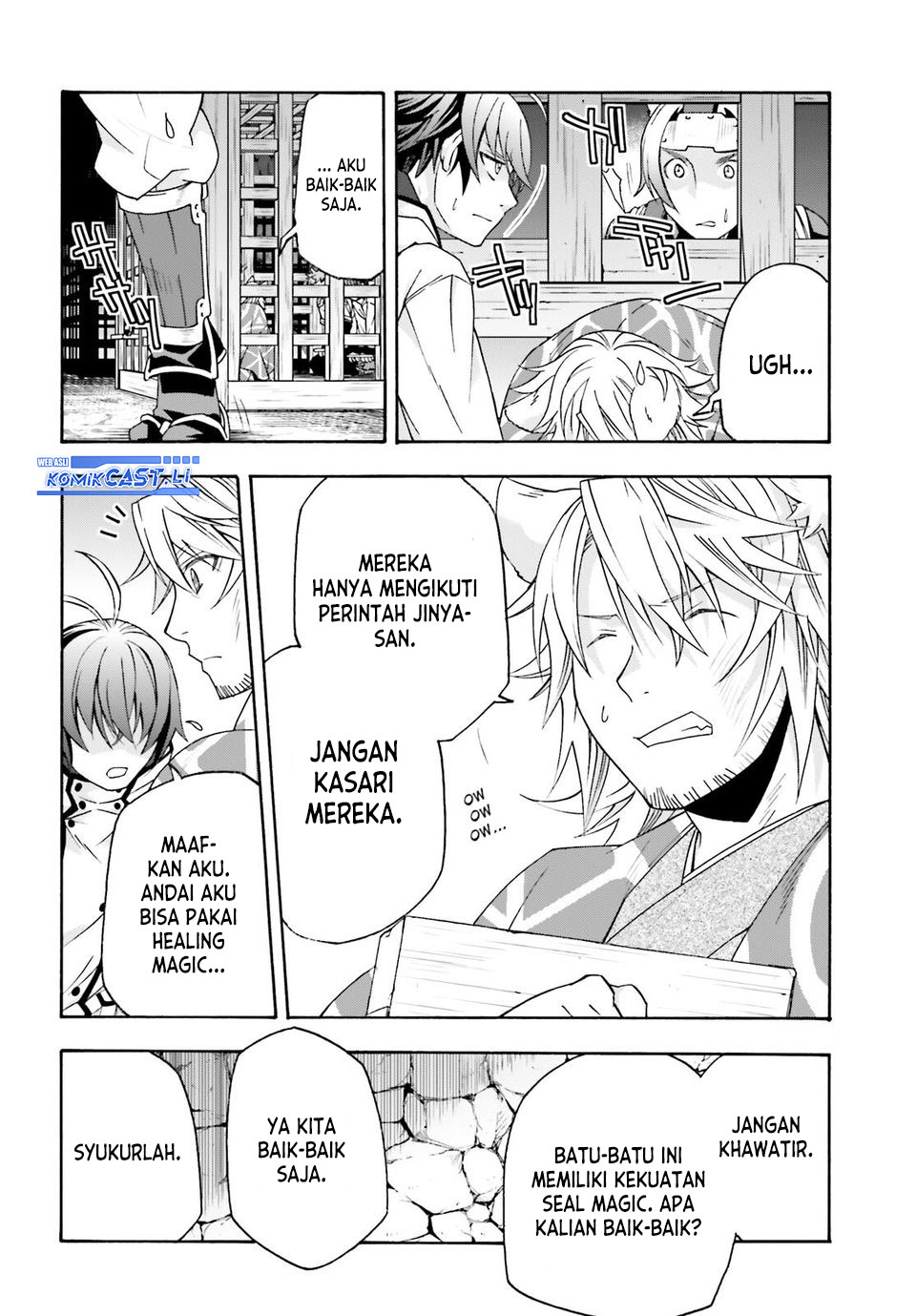 The Wrong Way to use Healing Magic Chapter 80 Gambar 6