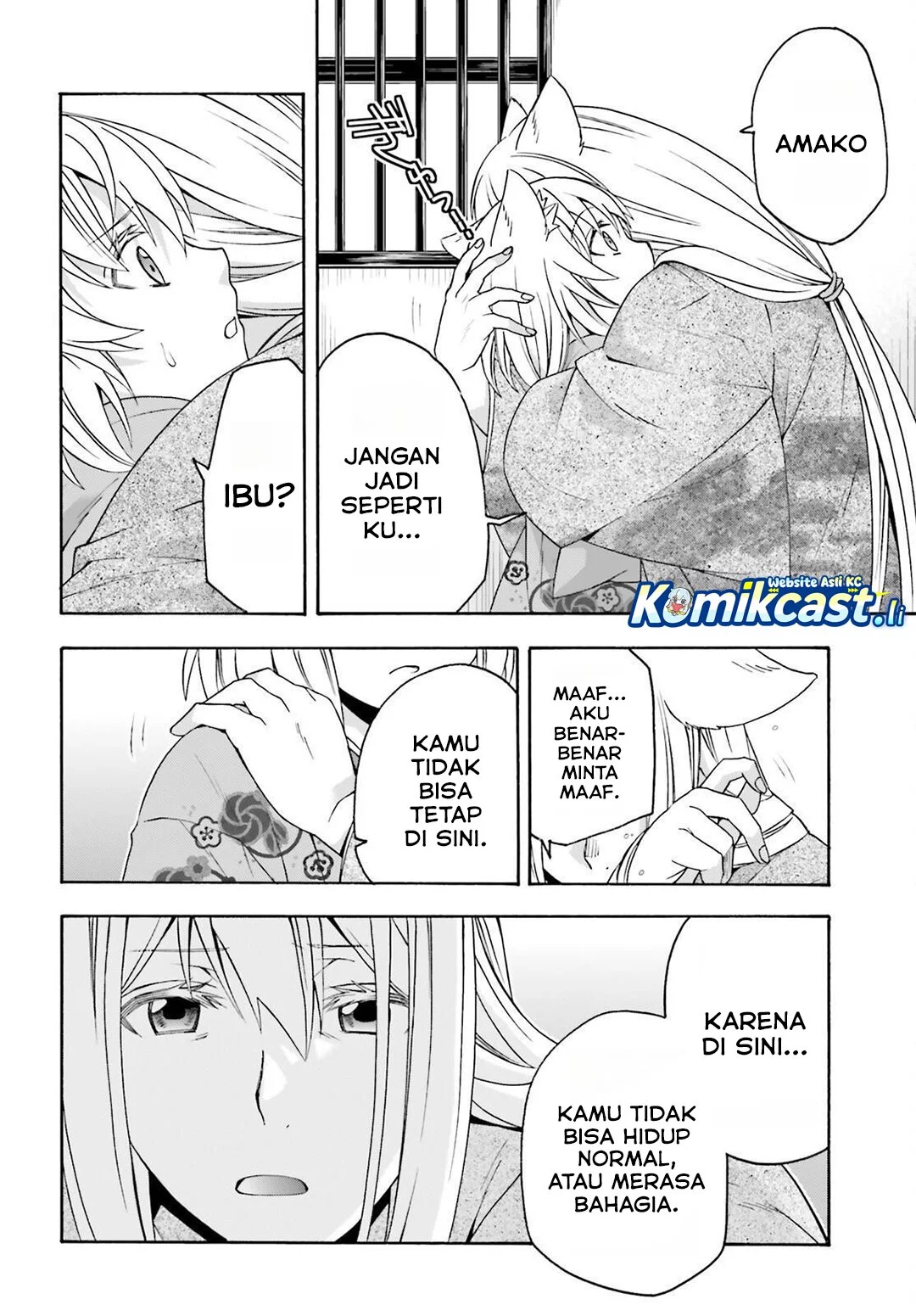 Baca  The Wrong Way to use Healing Magic Chapter 82 Gambar 2