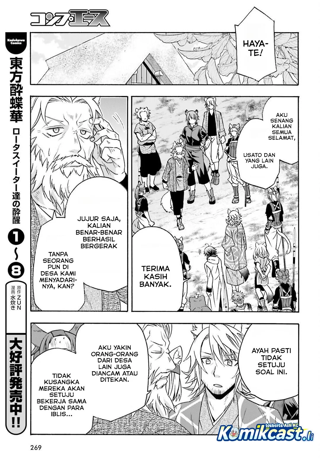 The Wrong Way to use Healing Magic Chapter 82 Gambar 21