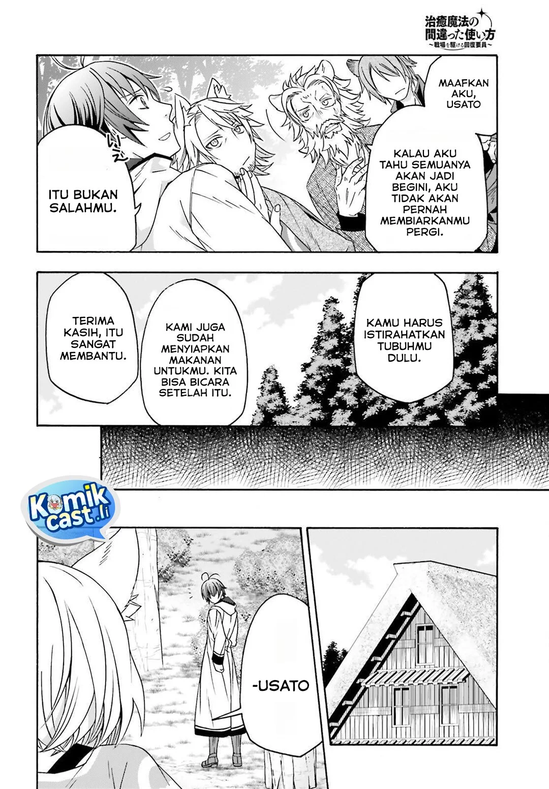 The Wrong Way to use Healing Magic Chapter 82 Gambar 22