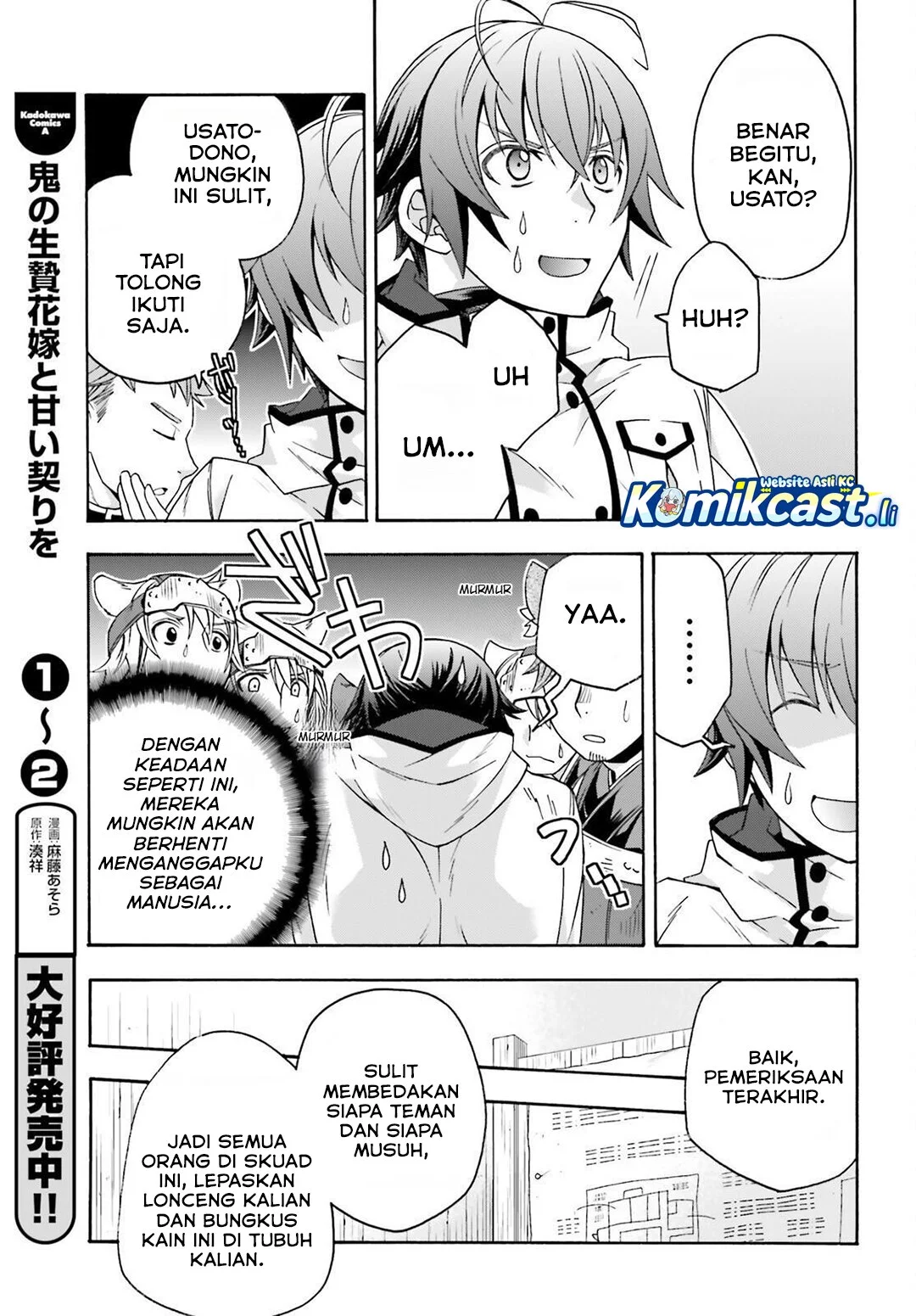 The Wrong Way to use Healing Magic Chapter 82 Gambar 39