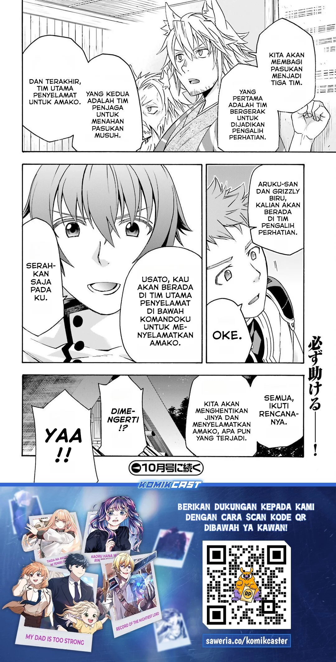 The Wrong Way to use Healing Magic Chapter 82 Gambar 40