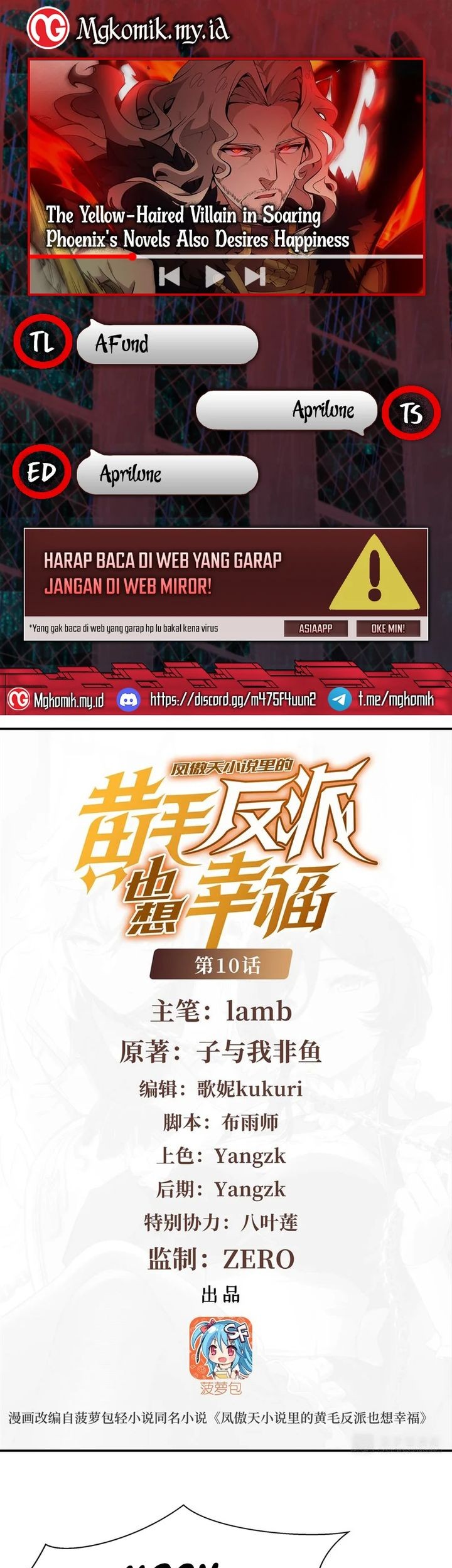 Baca Komik The Yellow-haired Villain in Female Main Character’s Novel wants Happiness Chapter 10 Gambar 1