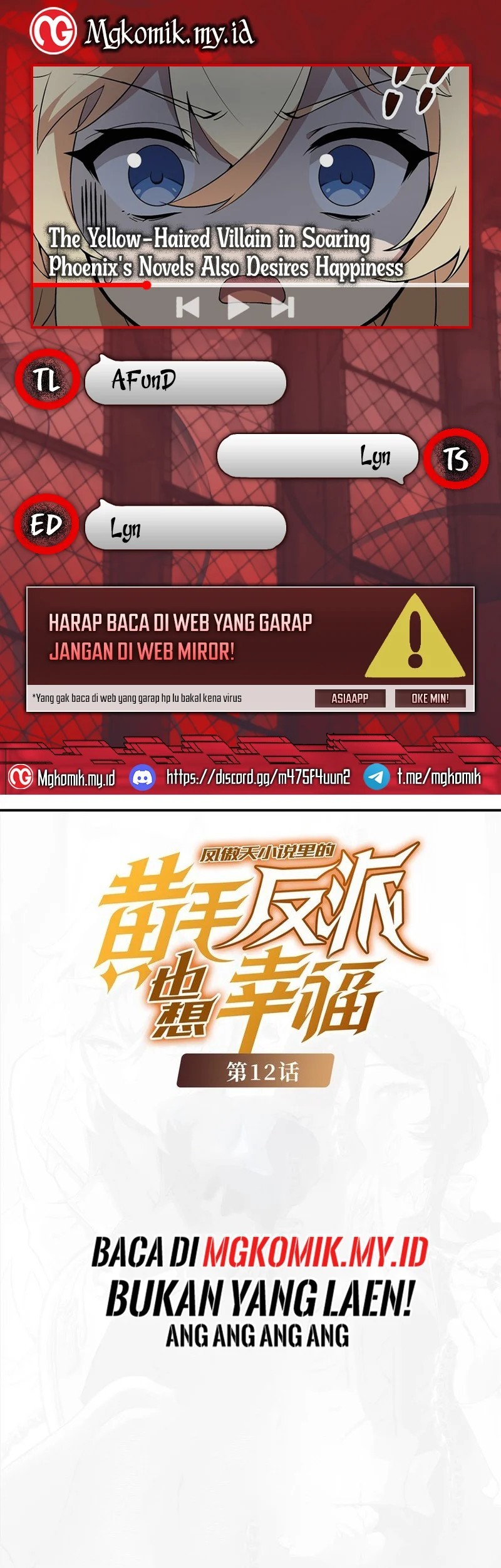 Baca Komik The Yellow-haired Villain in Female Main Character’s Novel wants Happiness Chapter 12 Gambar 1