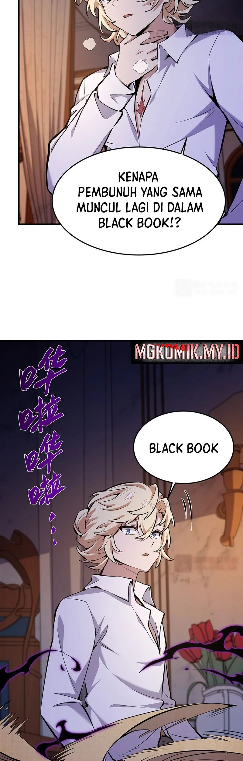 The Yellow-haired Villain in Female Main Character’s Novel wants Happiness Chapter 13 Gambar 32