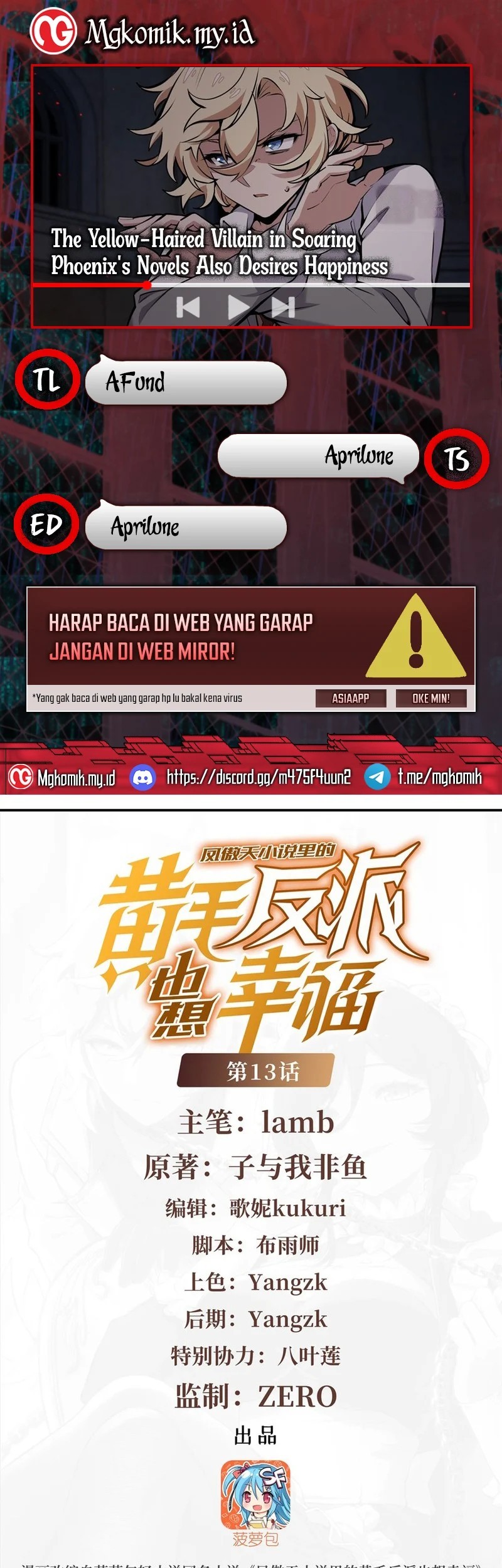 Baca Komik The Yellow-haired Villain in Female Main Character’s Novel wants Happiness Chapter 13 Gambar 1