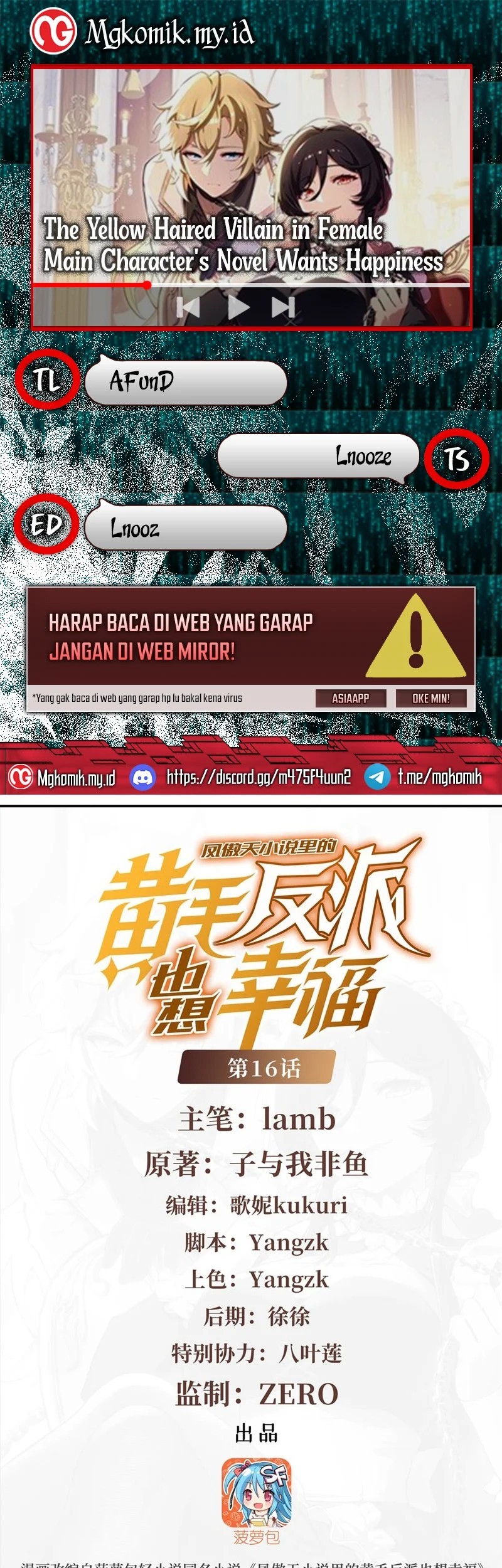 Baca Komik The Yellow-haired Villain in Female Main Character’s Novel wants Happiness Chapter 16 Gambar 1