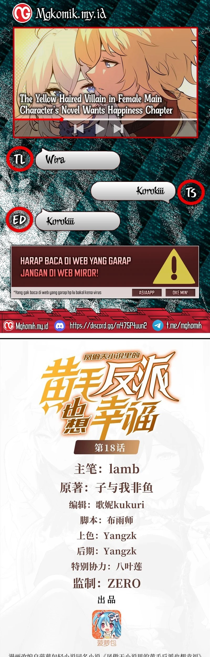 Baca Komik The Yellow-haired Villain in Female Main Character’s Novel wants Happiness Chapter 18 Gambar 1