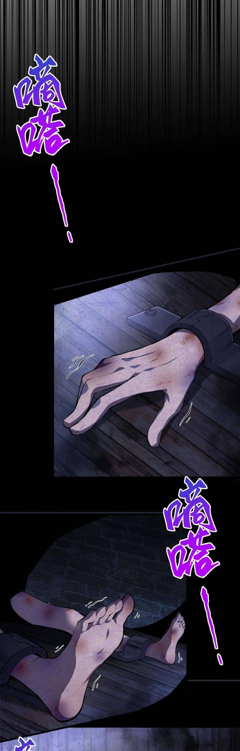 The Yellow-haired Villain in Female Main Character’s Novel wants Happiness Chapter 2 Gambar 11