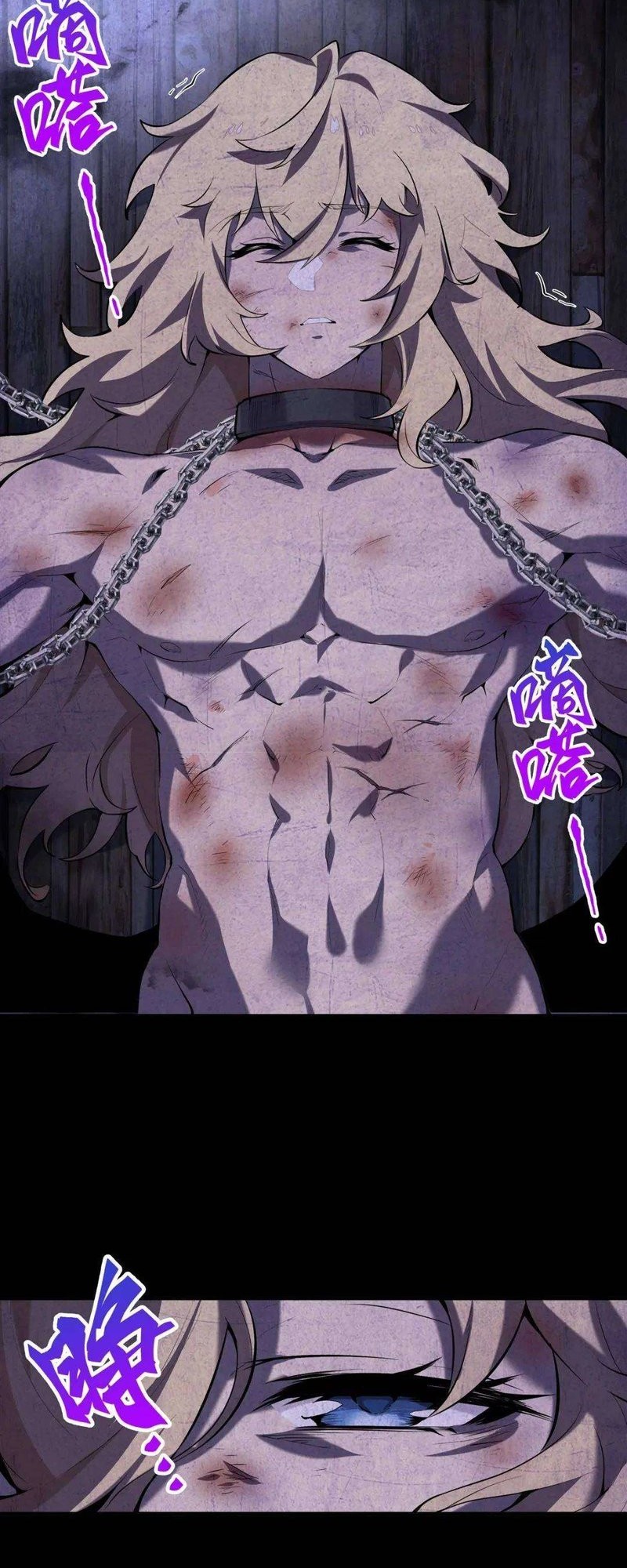 The Yellow-haired Villain in Female Main Character’s Novel wants Happiness Chapter 2 Gambar 12