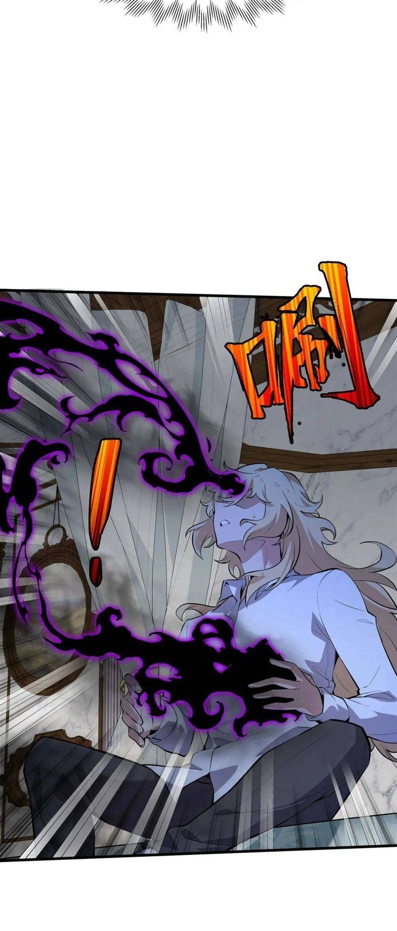 The Yellow-haired Villain in Female Main Character’s Novel wants Happiness Chapter 2 Gambar 24