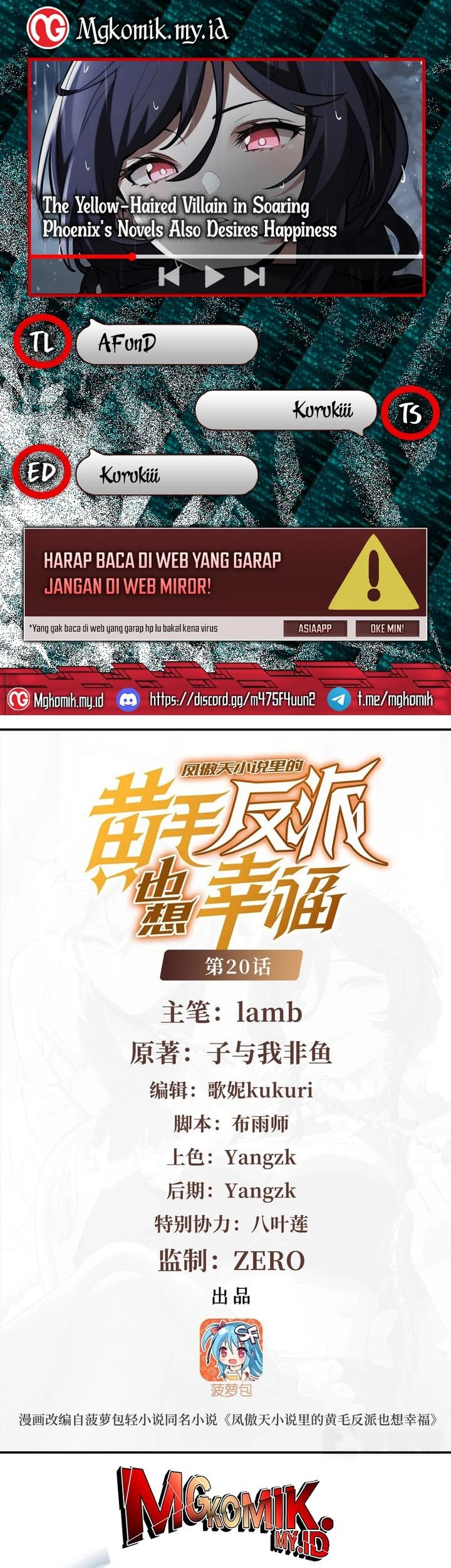 Baca Komik The Yellow-haired Villain in Female Main Character’s Novel wants Happiness Chapter 20 Gambar 1