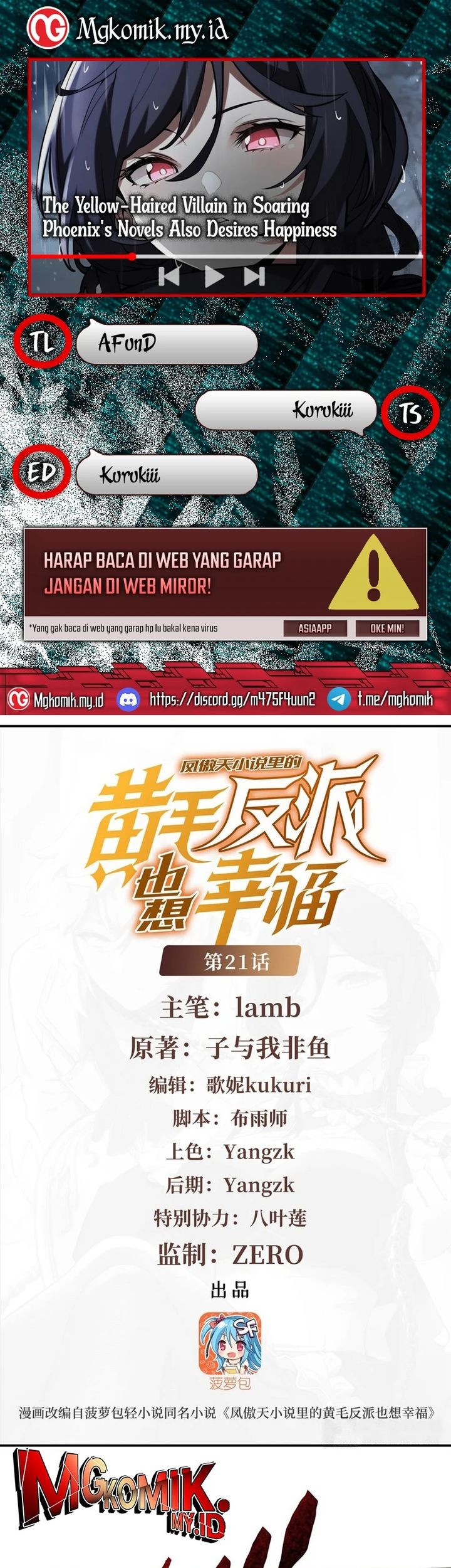 Baca Komik The Yellow-haired Villain in Female Main Character’s Novel wants Happiness Chapter 21 Gambar 1