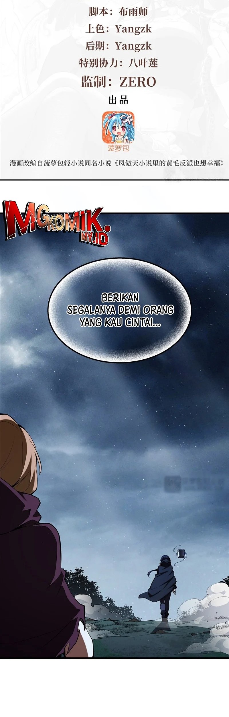 Baca  The Yellow-haired Villain in Female Main Character’s Novel wants Happiness Chapter 22 Gambar 2