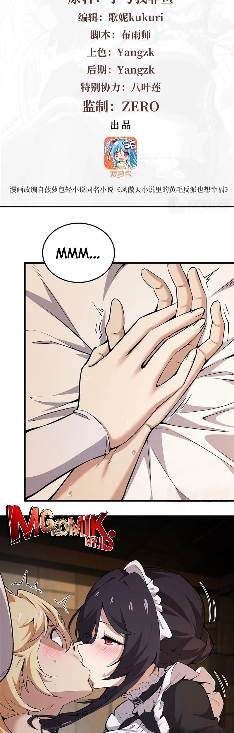 Baca  The Yellow-haired Villain in Female Main Character’s Novel wants Happiness Chapter 23 Gambar 2