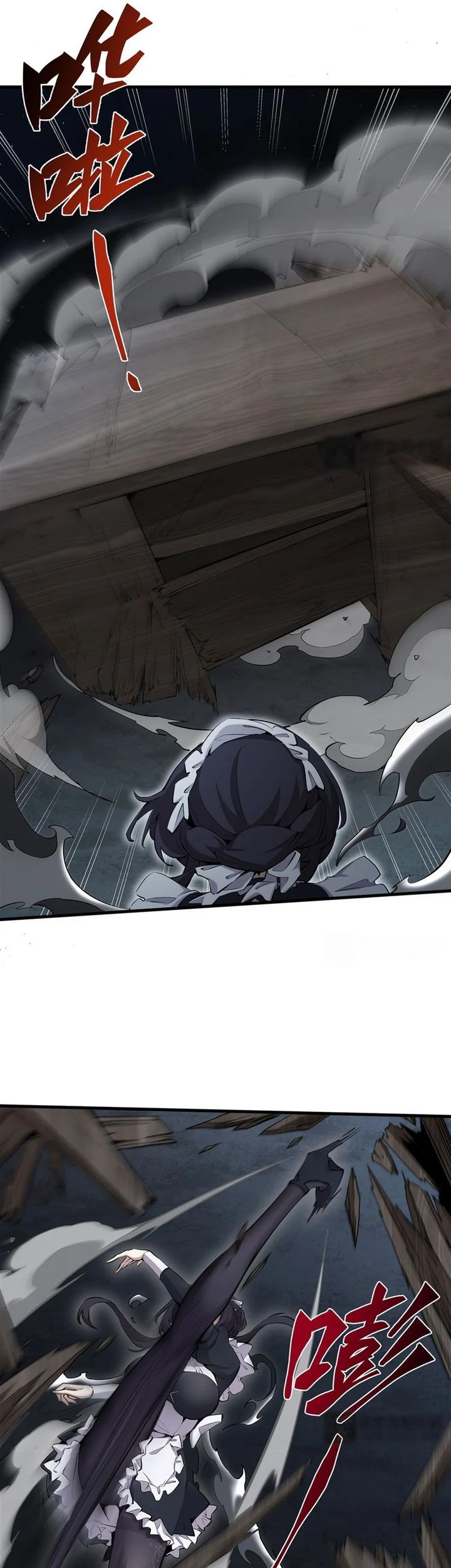 The Yellow-haired Villain in Female Main Character’s Novel wants Happiness Chapter 25 Gambar 9