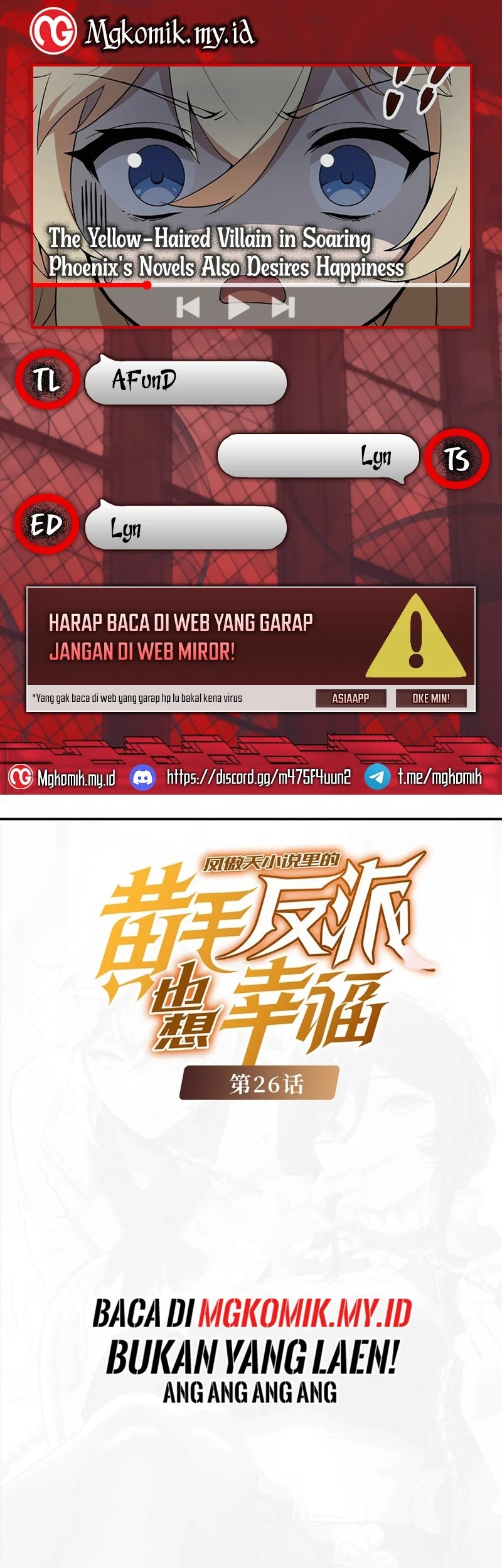 Baca Komik The Yellow-haired Villain in Female Main Character’s Novel wants Happiness Chapter 26 Gambar 1