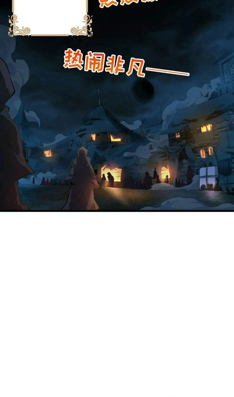 The Yellow-haired Villain in Female Main Character’s Novel wants Happiness Chapter 3 Gambar 27