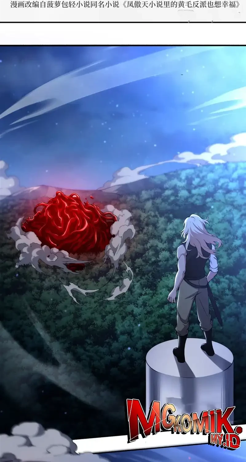 Baca  The Yellow-haired Villain in Female Main Character’s Novel wants Happiness Chapter 33 Gambar 2