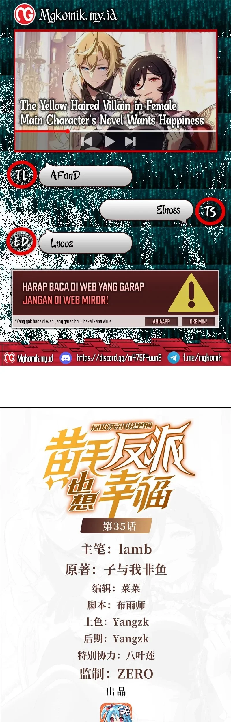 Baca Komik The Yellow-haired Villain in Female Main Character’s Novel wants Happiness Chapter 35 Gambar 1