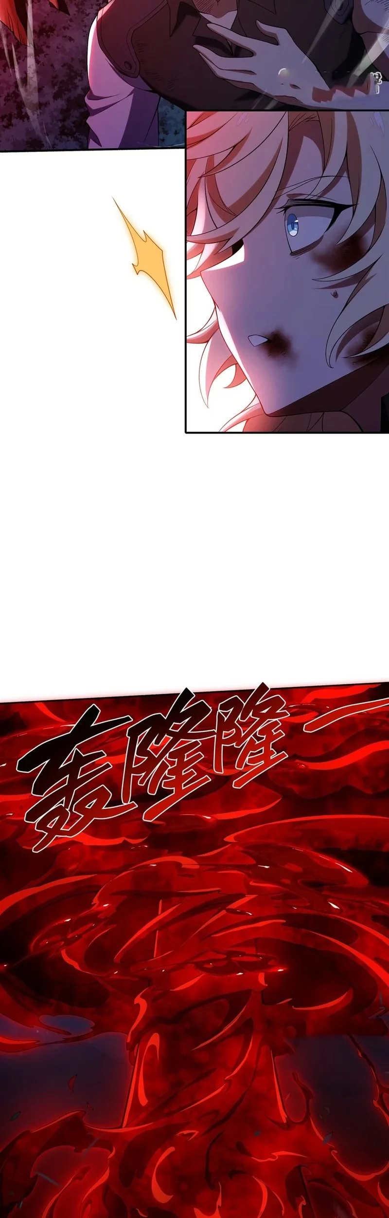 The Yellow-haired Villain in Female Main Character’s Novel wants Happiness Chapter 35 Gambar 28