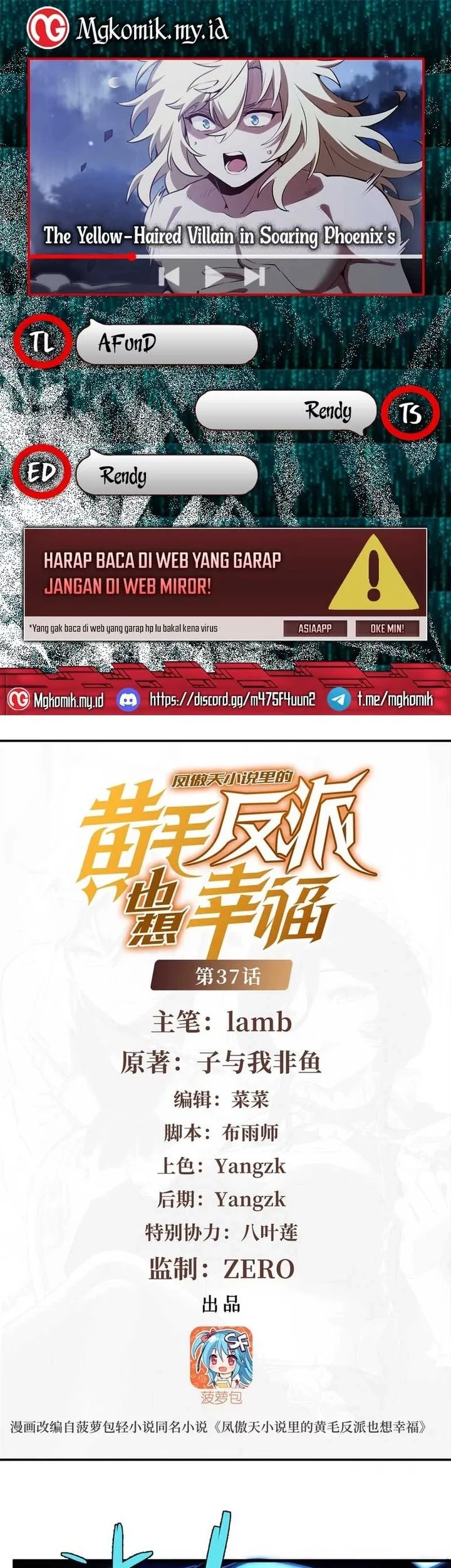 Baca Komik The Yellow-haired Villain in Female Main Character’s Novel wants Happiness Chapter 37 Gambar 1