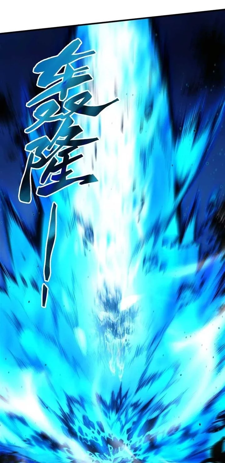 The Yellow-haired Villain in Female Main Character’s Novel wants Happiness Chapter 37 Gambar 4