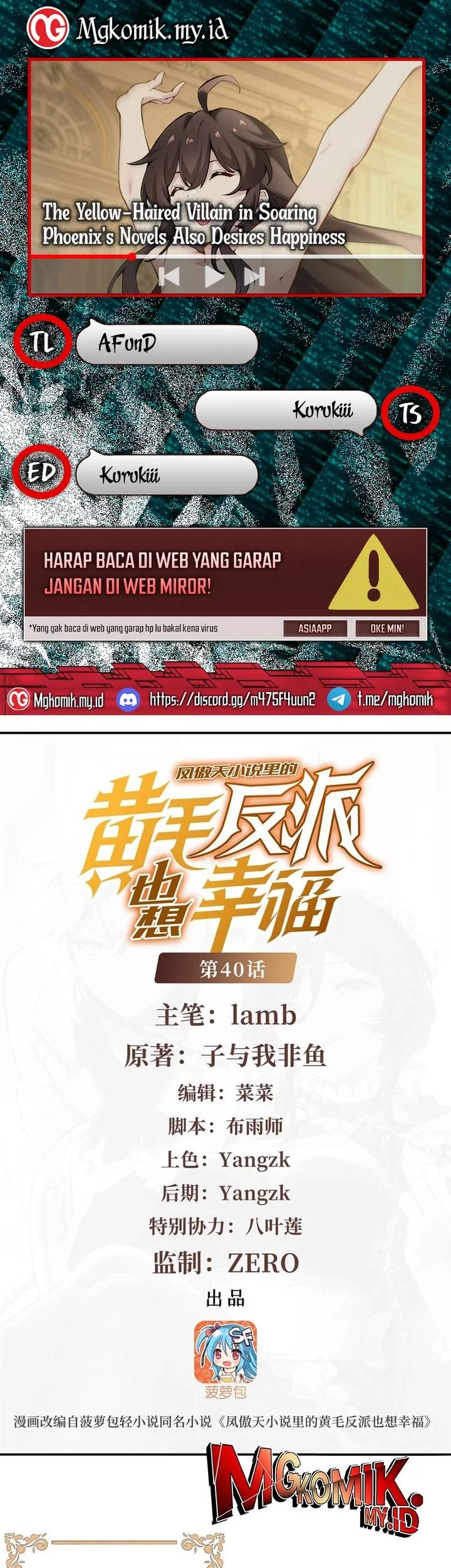 Baca Komik The Yellow-haired Villain in Female Main Character’s Novel wants Happiness Chapter 40 Gambar 1