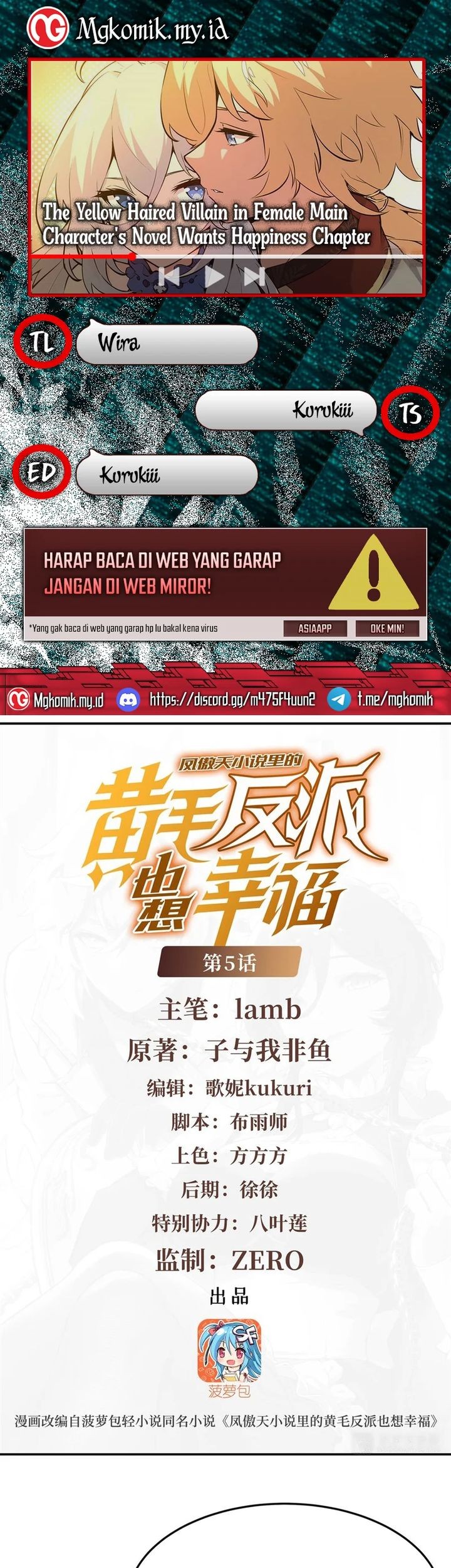 Baca Komik The Yellow-haired Villain in Female Main Character’s Novel wants Happiness Chapter 5 Gambar 1