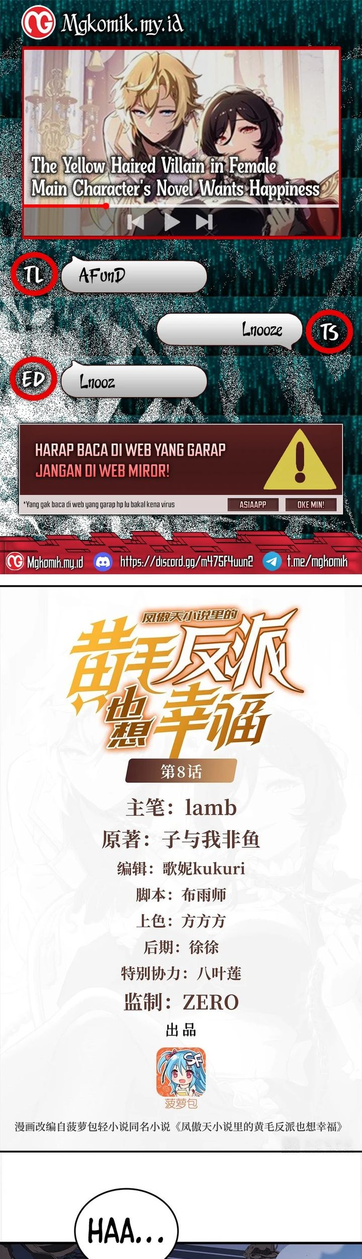 Baca Komik The Yellow-haired Villain in Female Main Character’s Novel wants Happiness Chapter 8 Gambar 1