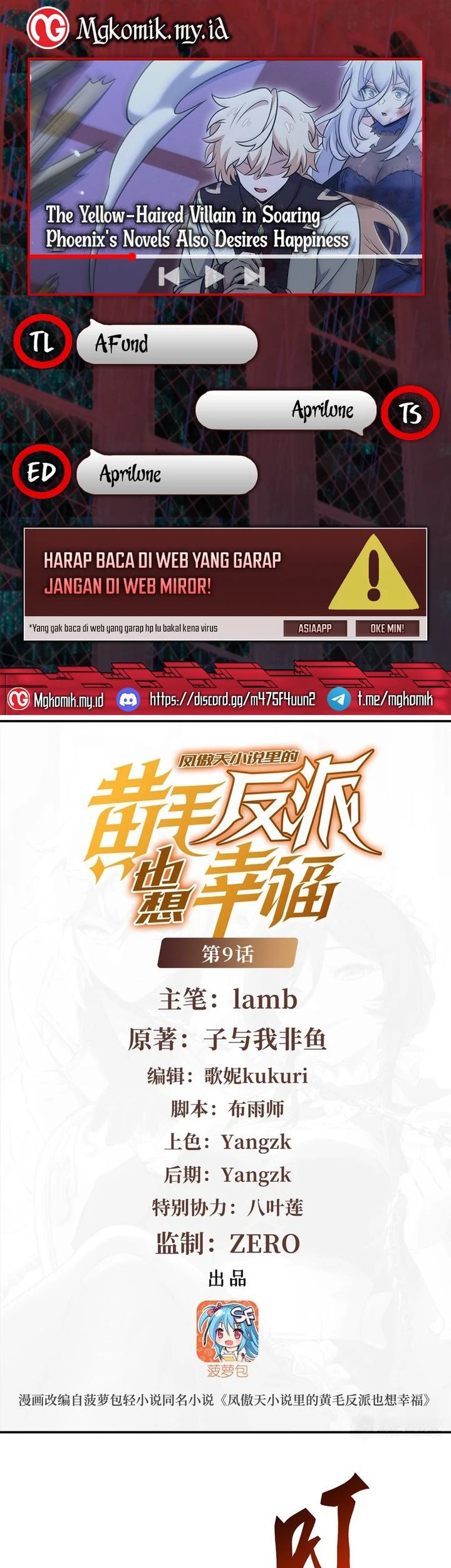 Baca Komik The Yellow-haired Villain in Female Main Character’s Novel wants Happiness Chapter 9 Gambar 1