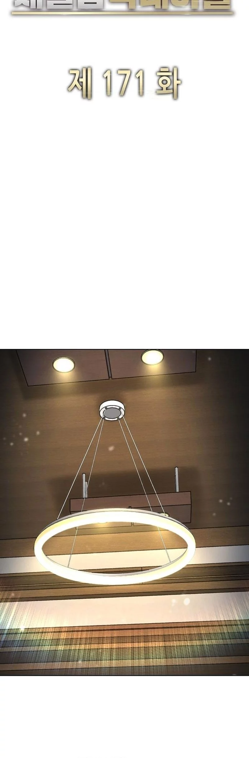 The Youngest Son Of A Rich Family Chapter 171 Gambar 46