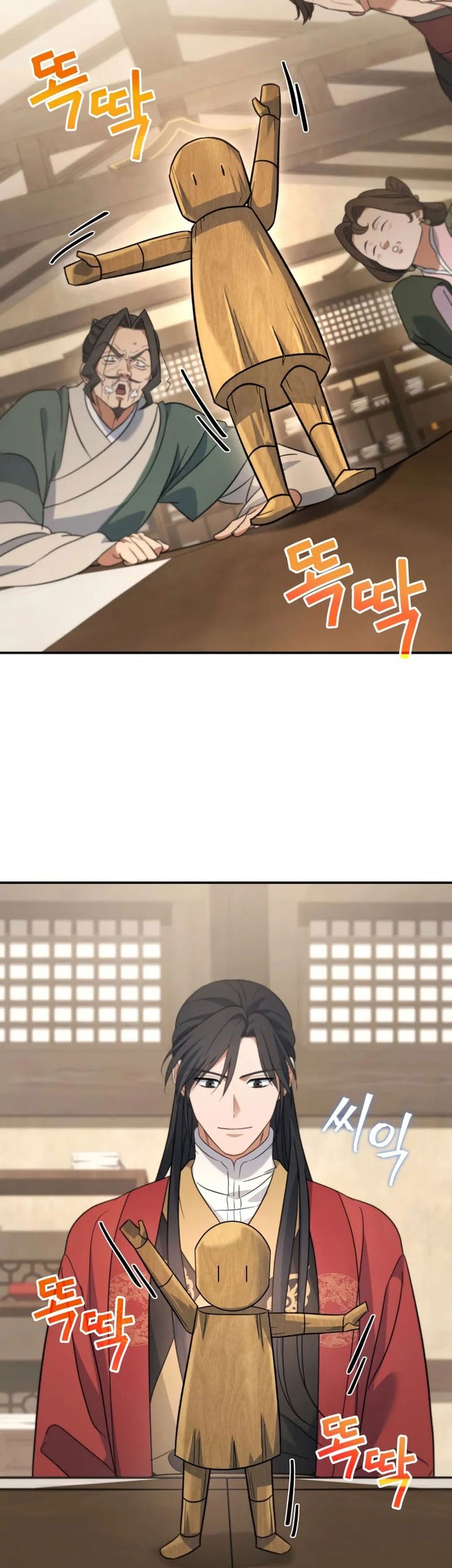 The Youngest Son of the Eunhae Merchant Group Chapter 21 Gambar 7