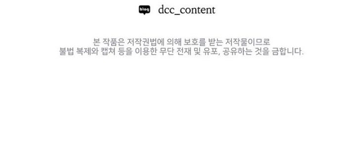 The Zenith Chapter 21 Gambar 48