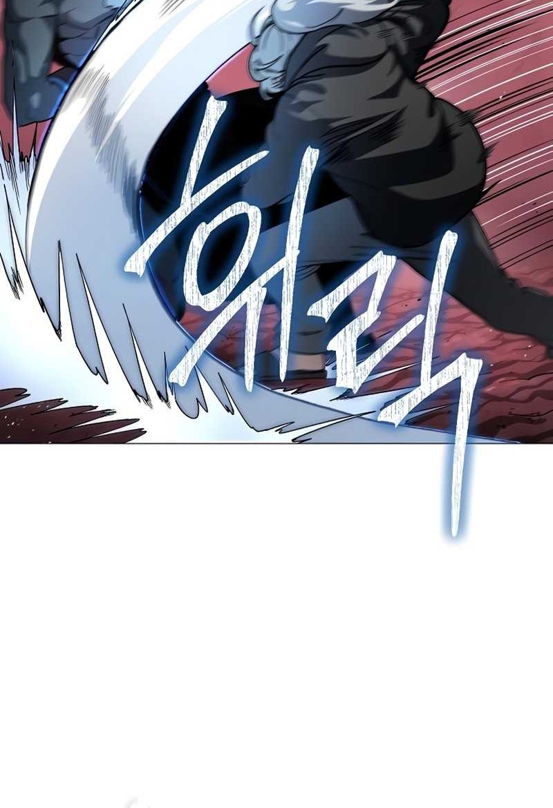 The Zenith Chapter 27 Gambar 56