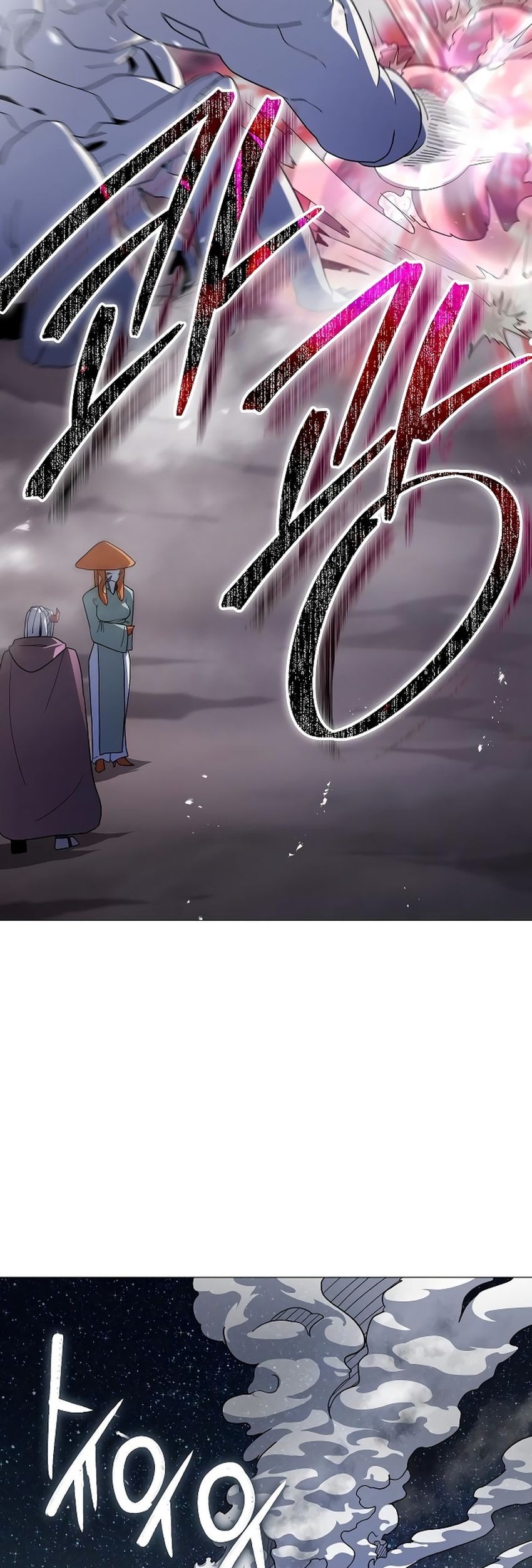 The Zenith Chapter 32 Gambar 50