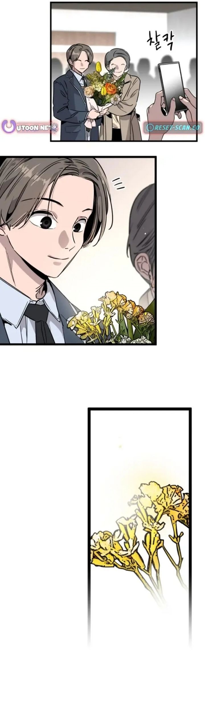 The Zero Chronicles of the Nine Dreams Chapter 1 Gambar 51