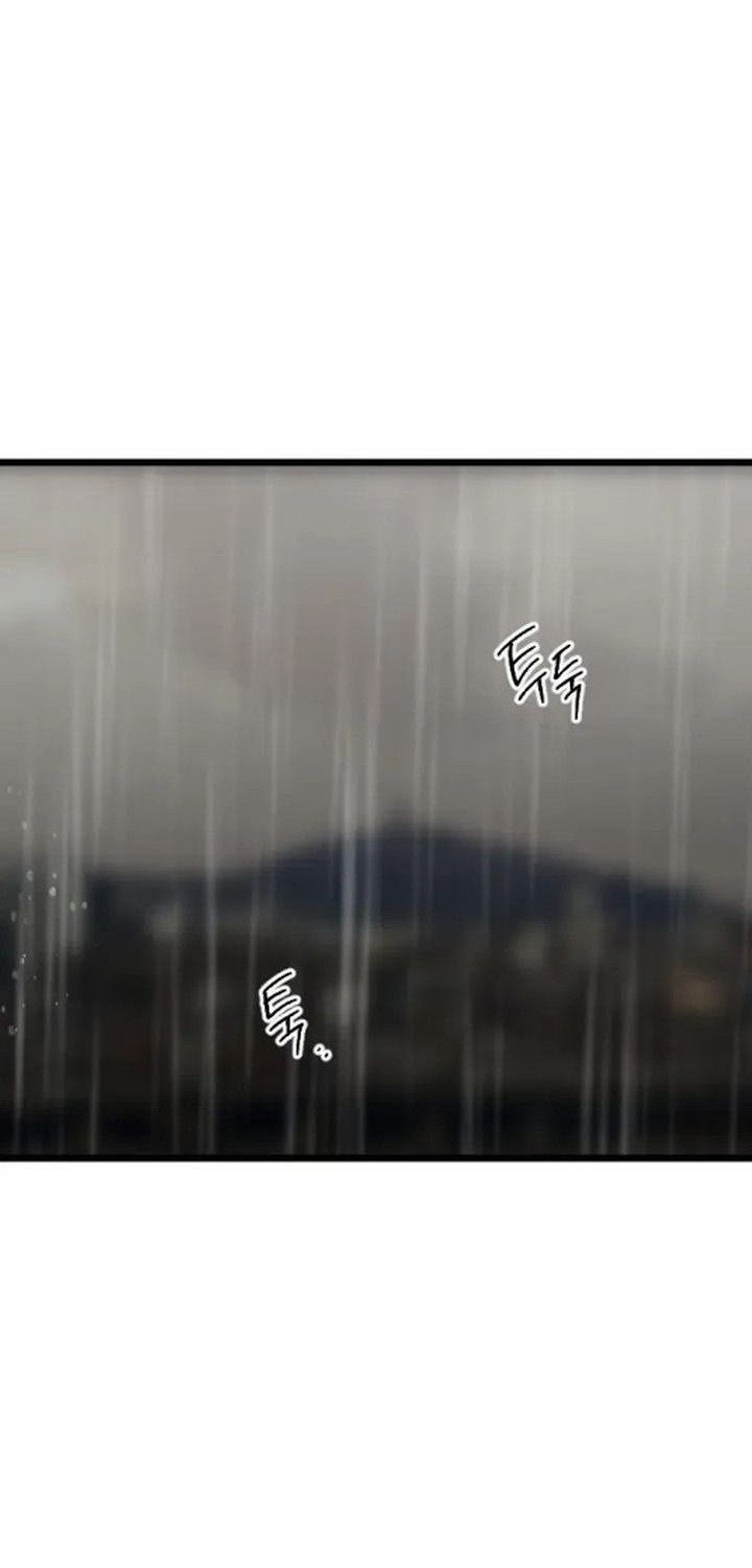 The Zero Chronicles of the Nine Dreams Chapter 1 Gambar 82