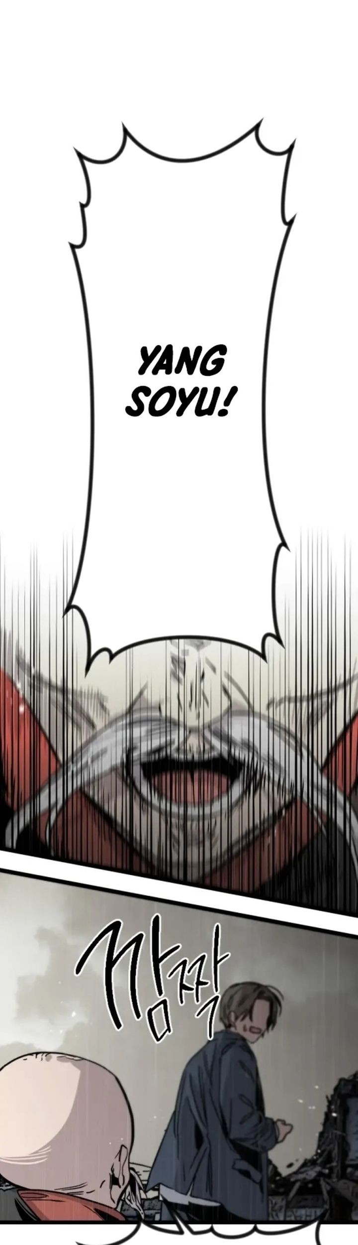 The Zero Chronicles of the Nine Dreams Chapter 1 Gambar 91