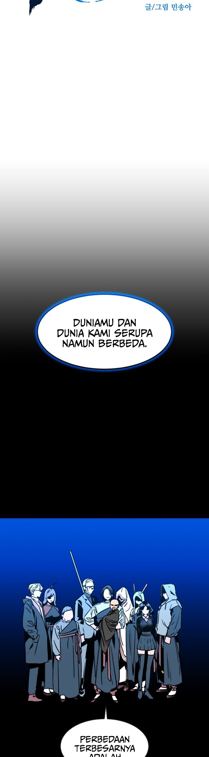 The Zero Chronicles of the Nine Dreams Chapter 2 Gambar 7