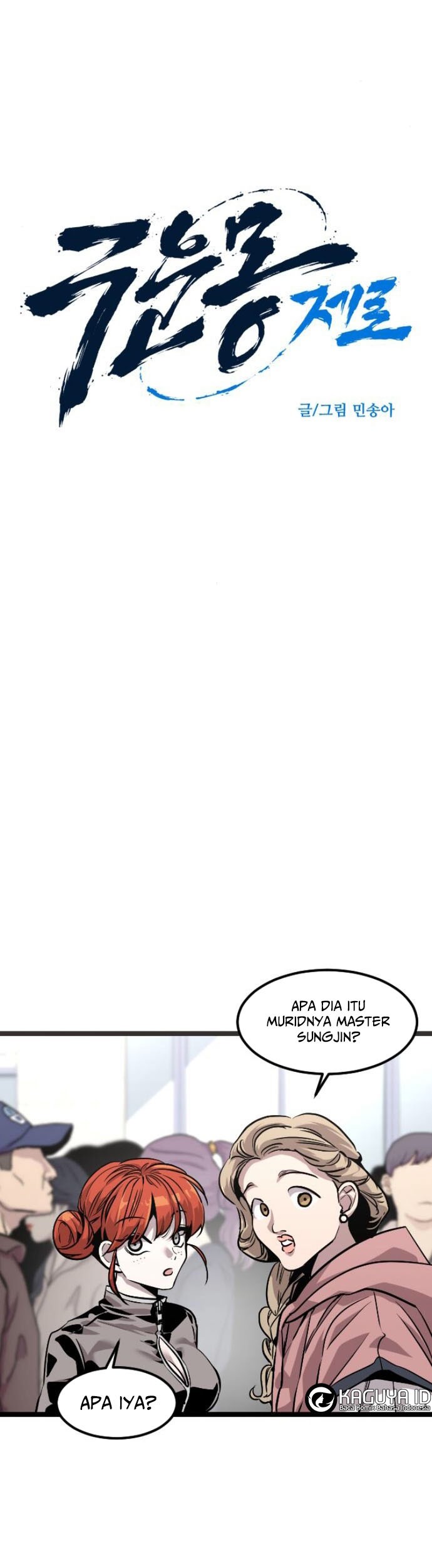 The Zero Chronicles of the Nine Dreams Chapter 3 Gambar 5