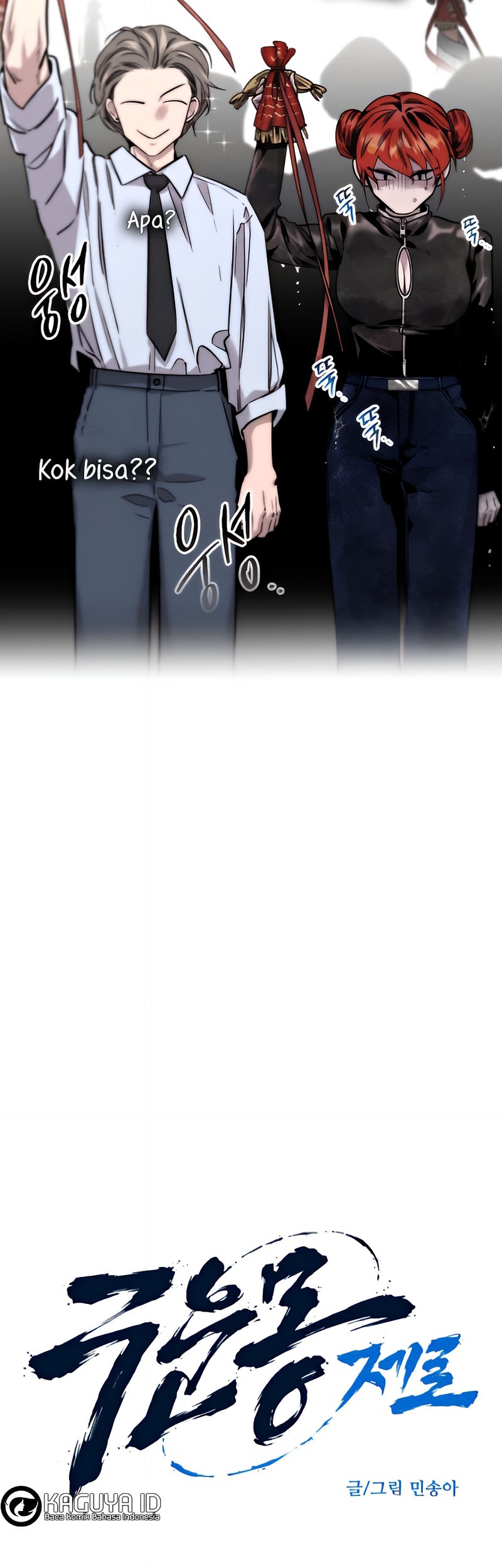 The Zero Chronicles of the Nine Dreams Chapter 5 Gambar 5