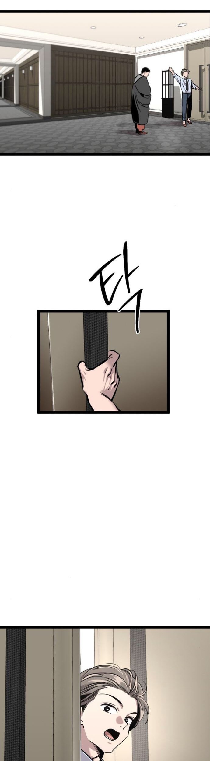 The Zero Chronicles of the Nine Dreams Chapter 6 Gambar 38