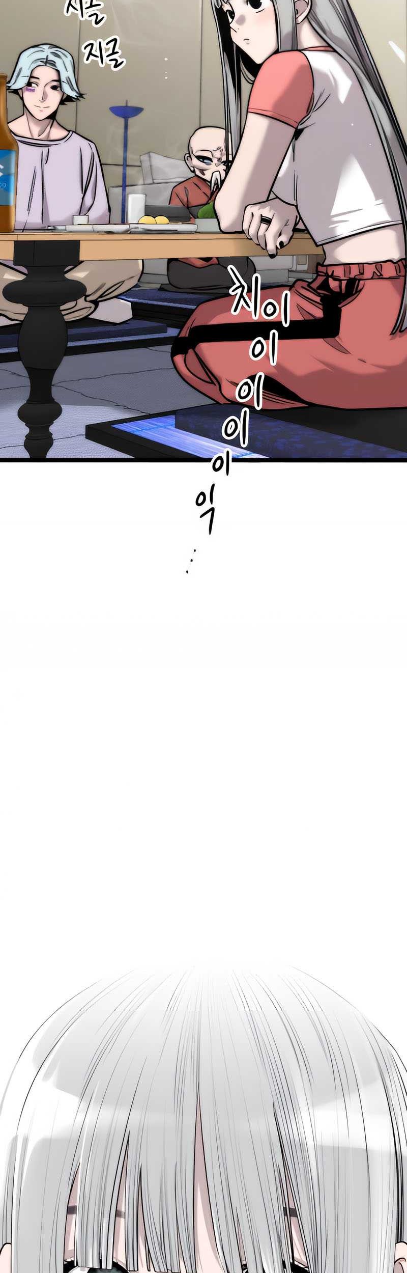 The Zero Chronicles of the Nine Dreams Chapter 7 Gambar 3