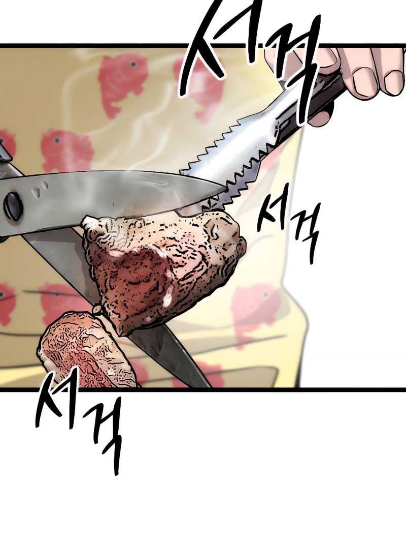 The Zero Chronicles of the Nine Dreams Chapter 7 Gambar 7