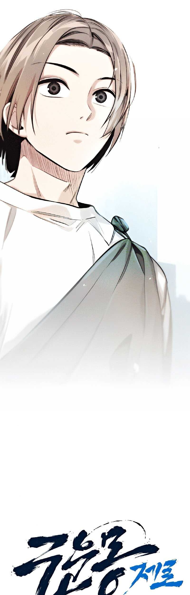 The Zero Chronicles of the Nine Dreams Chapter 9 Gambar 3