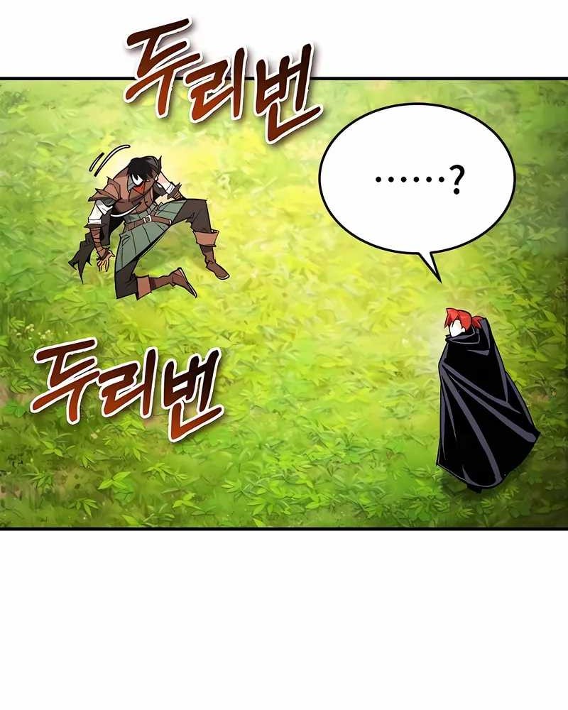 There Are No Bad Heroes In This World Chapter 33 Gambar 12